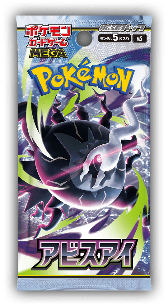 Pokemon Abyss Eye Booster Box (JP)
