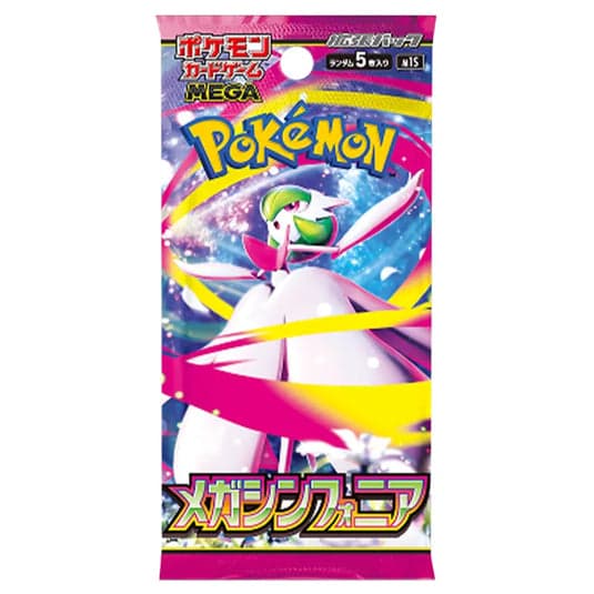 Pokémon Mega Symphonia Japanese Booster Pack (Japanese, single sealed pack)