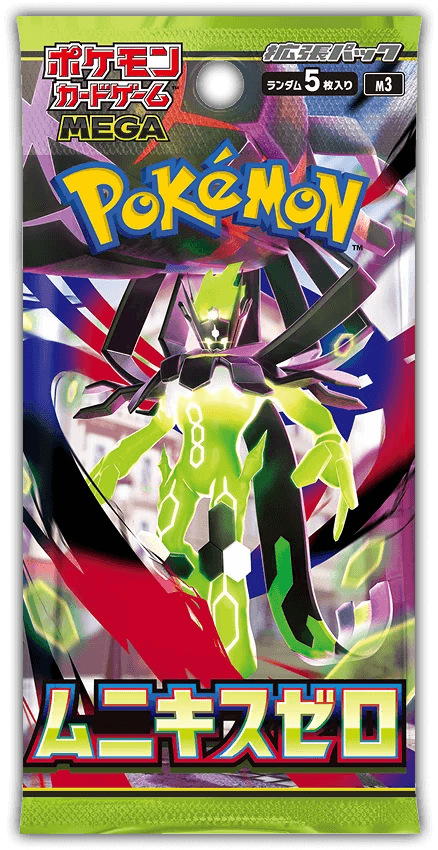 Pokémon Nihil Zero Japanese Booster Pack (Japanese, single sealed pack)