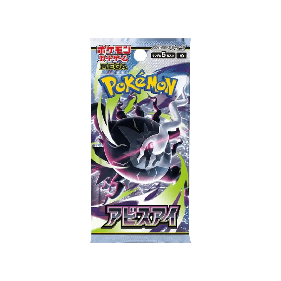 Pokémon Abyss Eye Japanese Booster Pack (Japanese, single sealed pack)