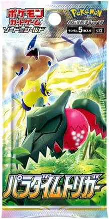 Pokémon Paradigm Trigger Japanese Booster Pack (Japanese, single sealed pack)