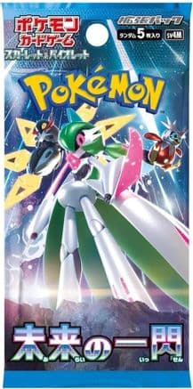 Pokémon Future Flash Japanese Booster Pack (Japanese, single sealed pack)