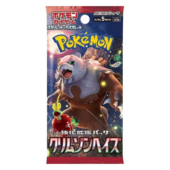 Pokémon Crimson Haze Japanese Booster Pack (Japanese, single sealed pack)