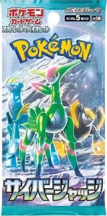 Pokémon Cyber Judge Japanese Booster Pack (Japanese, single sealed pack)