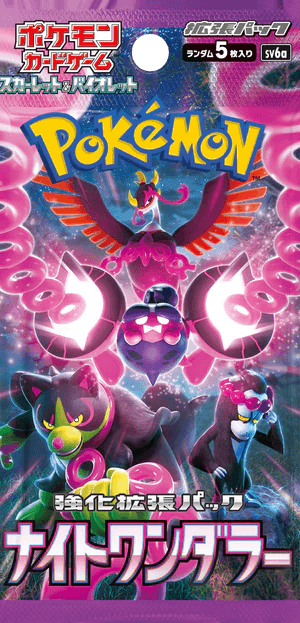Pokémon Night Wanderer Japanese Booster Pack (Japanese, single sealed pack)