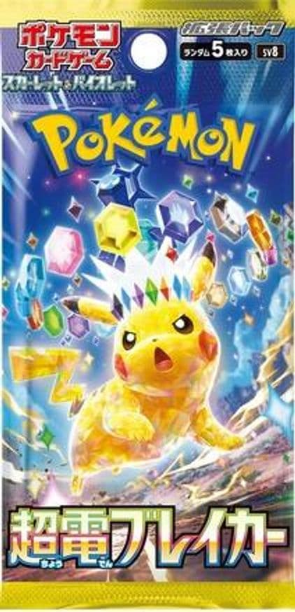 Pokémon Super Electric Breaker Japanese Booster Pack (Japanese, single sealed pack)