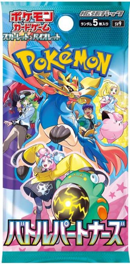 Pokémon Battle Partners Japanese Booster Pack (Japanese, single sealed pack)