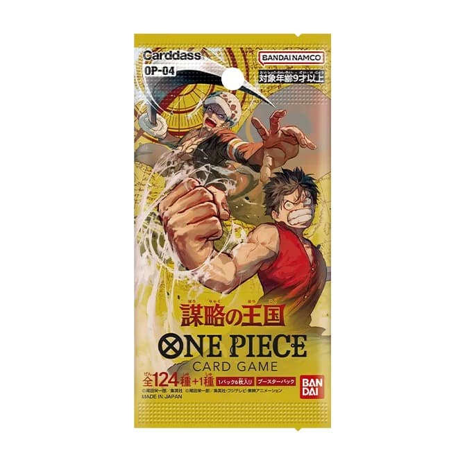 One Piece OP-04 Kingdoms of Intrigue Booster Pack (Japanese), single sealed pack
