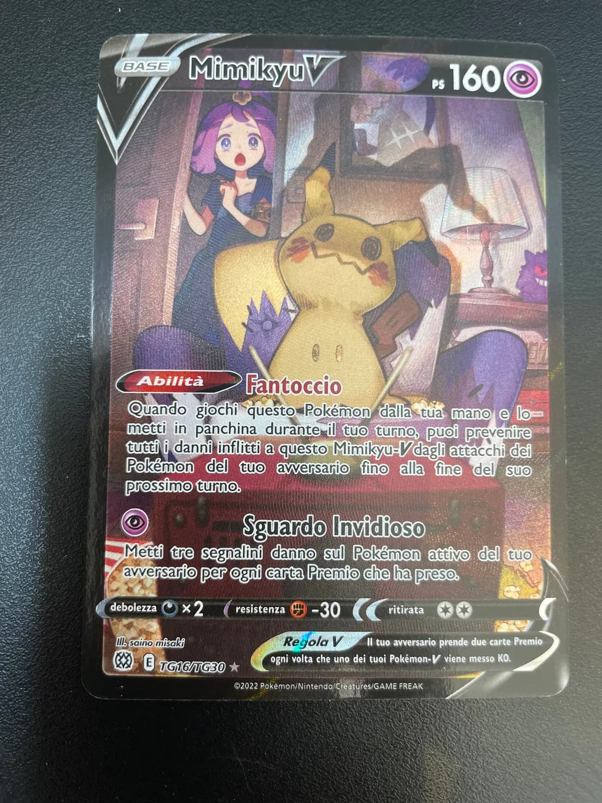 Mimikyu V - Trainer Gallery TG16/TG30 - Pokemon Brilliant Stars. ITA