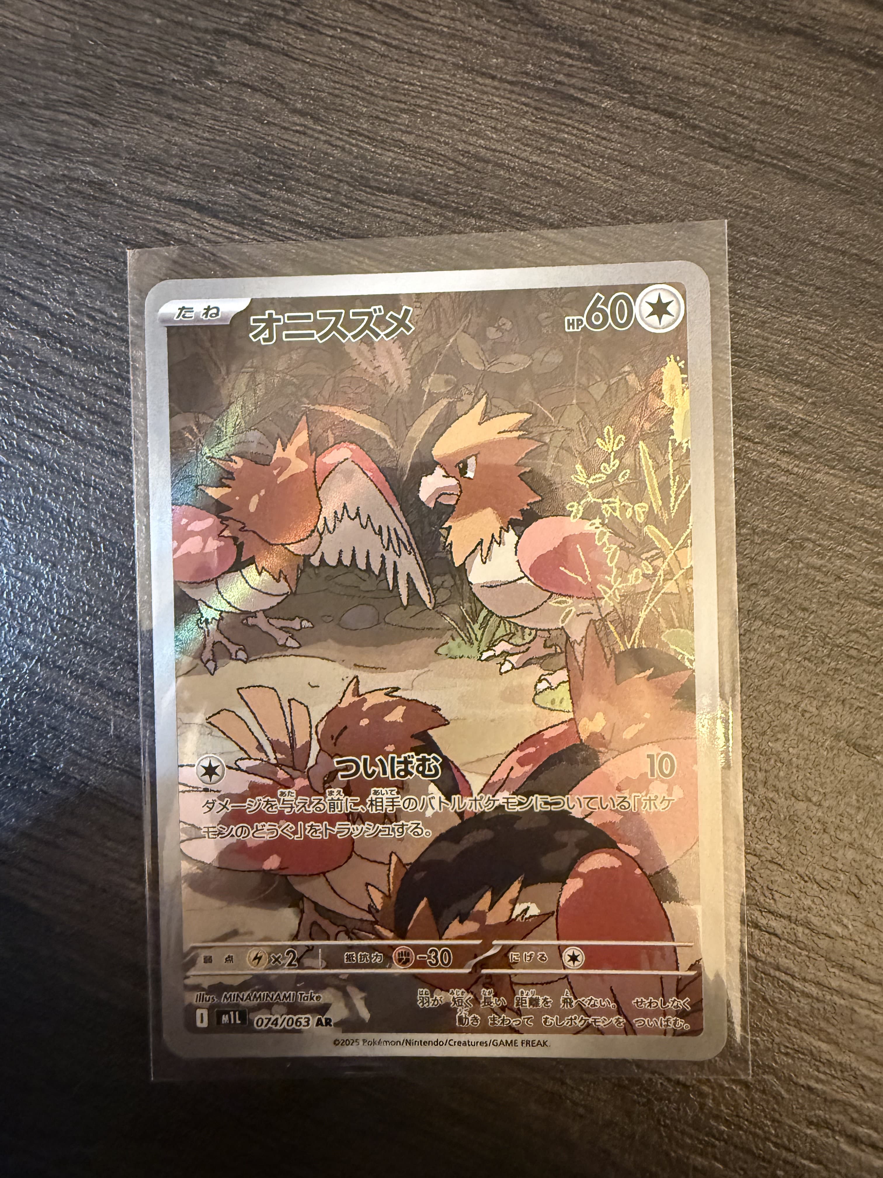 Spearow 074/063 AR - Obsidian Flames