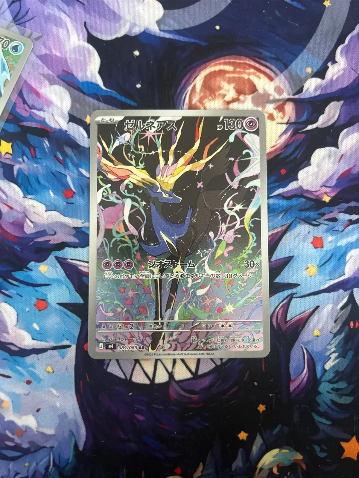 Pokémon TCG – Xerneas 089/083 AR (Japanese)