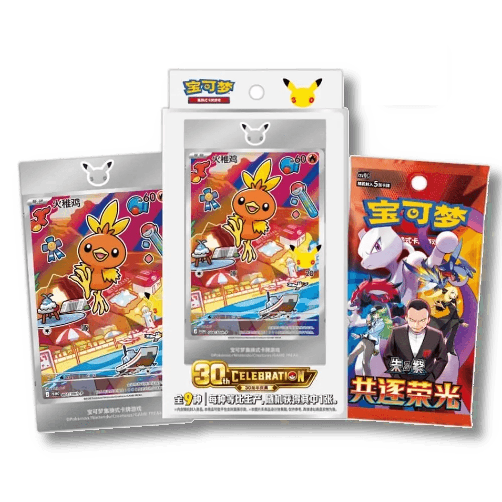 Pokémon TCG: 30th Anniversary First Partner Set, Series 3 (Simplified Chinese) box