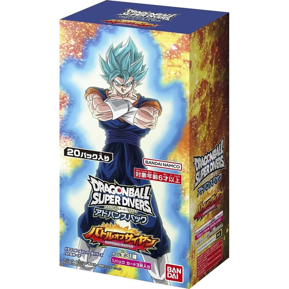 Dragon Ball Super Divers Advance Pack Battle of Saiyan Japanese booster box showing Super Saiyan Blue Vegito with arms crossed
