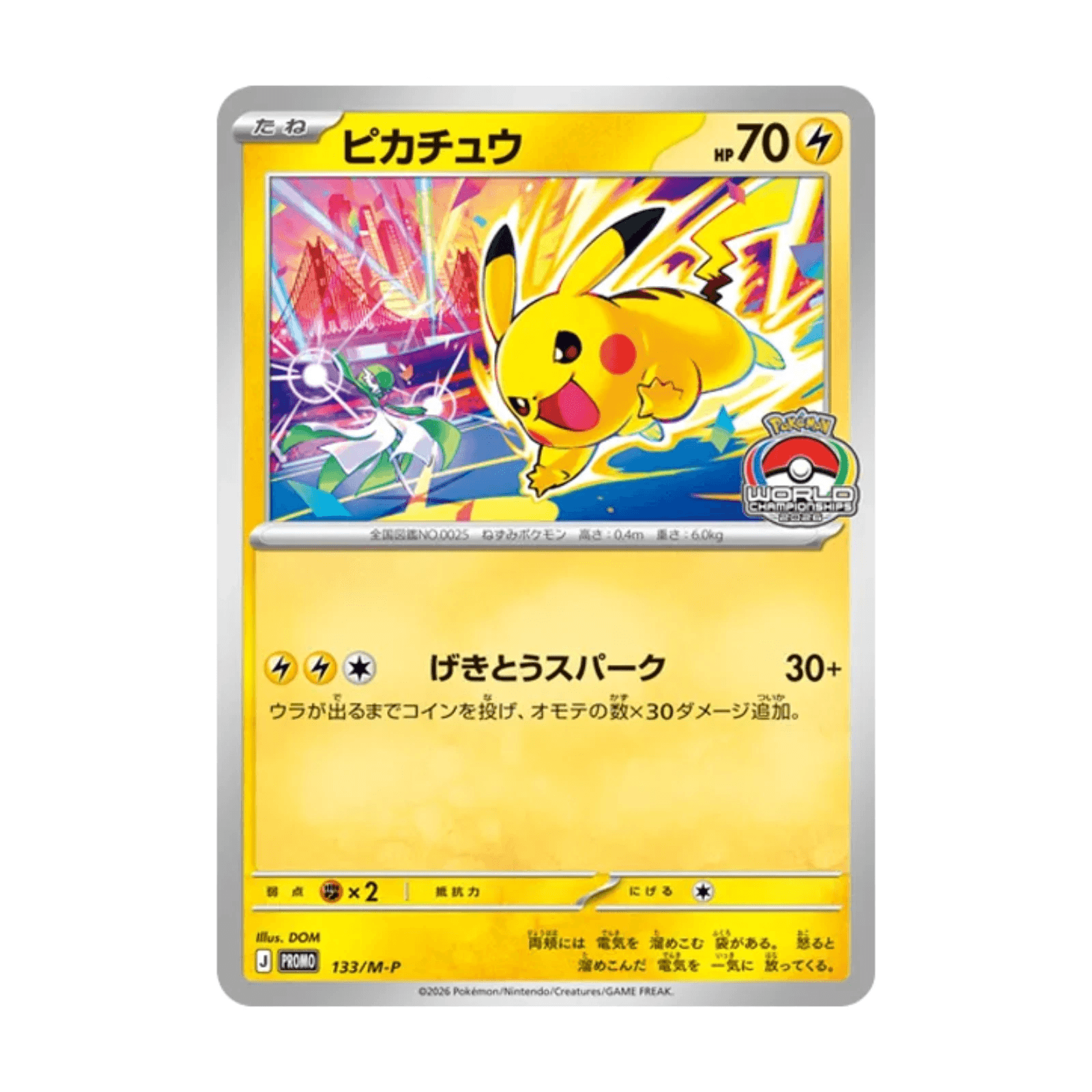 buy japanese pokemon cards uk Pokmon Mega Dream EX Booster Box NO SHRINK EonTwinCards The set introduces new rarity tiers like MA (Mega Attack Rare) Japanese Pokemon TCG Scarlet Violet