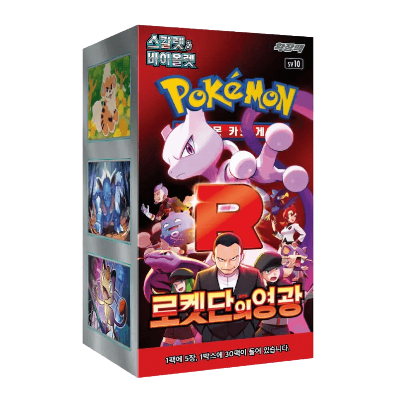 Pokémon TCG Korean The Glory of Team Rocket (SV10) booster box