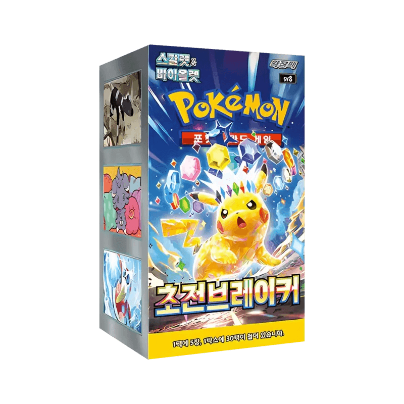 Pokémon TCG Korean Super Electric Breaker (SV8) booster box