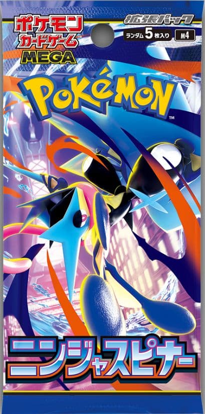 buy japanese pokemon cards uk Ultimate Bundle It delivers many moments of card joy and is a perfect way to delve deeper into the Pokmon world with style. Japanese Pokemon Cards UK |