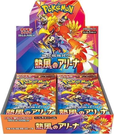 Pokemon TCG (Japanese): Heat Wave Arena Booster Box