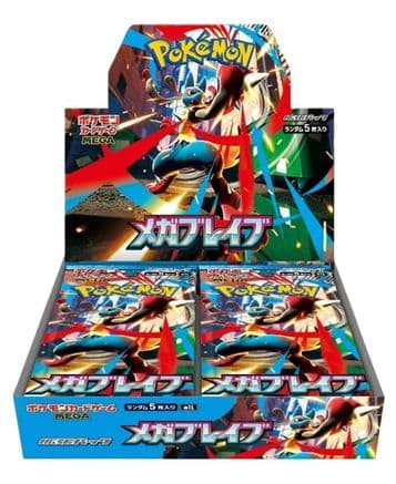 Pokemon TCG (Japanese): Mega Brave Booster Box