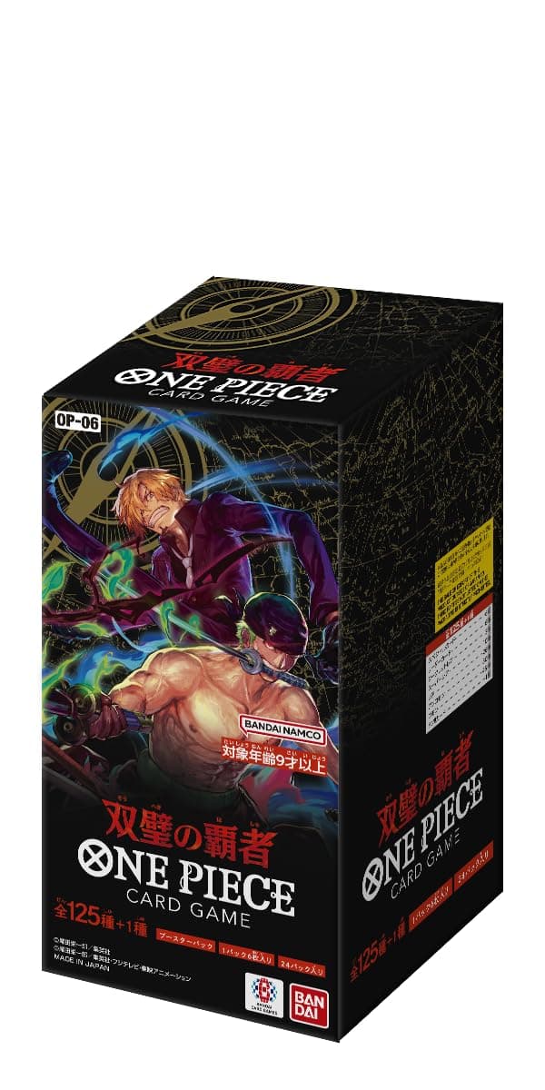 one piece op 06 booster box Wings of The Captain Pack Card Game OP-06 English Sealed OP6 making them a must Bandai Hobby Bandai One Piece